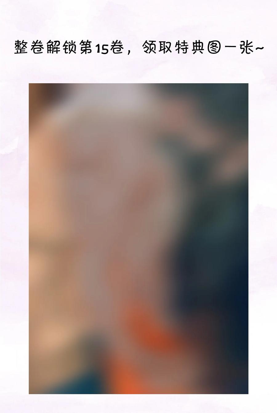 春江花月 - 215 只剩老花和小玉了 - 第44张图