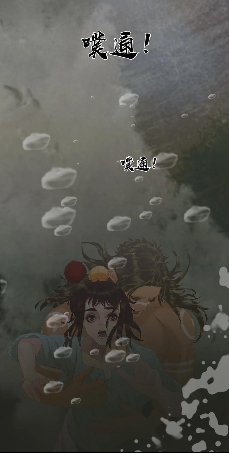 春江花月 - 216 你是我永不放手的人 - 第6张图