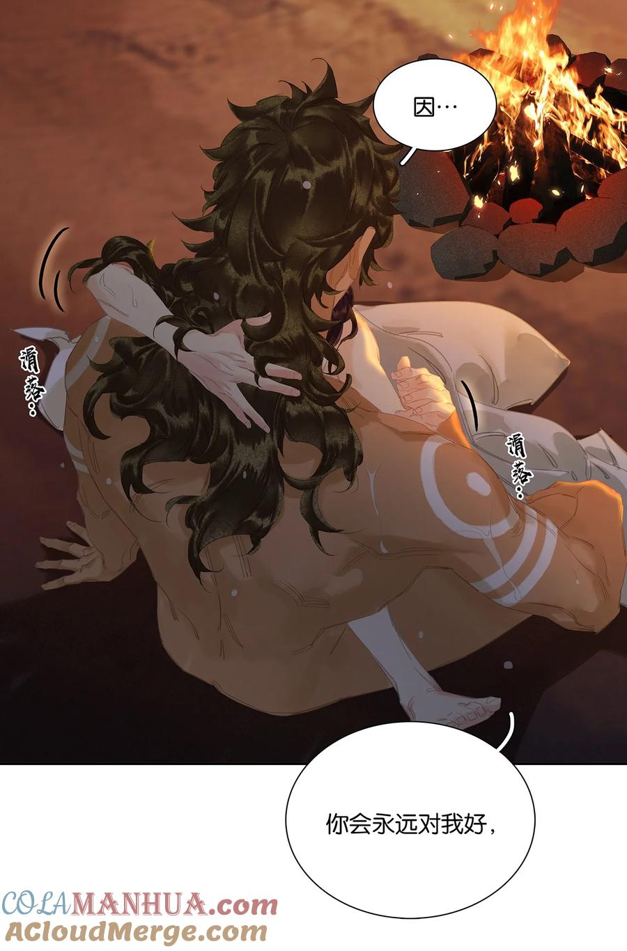 春江花月 - 216 你是我永不放手的人 - 第34张图