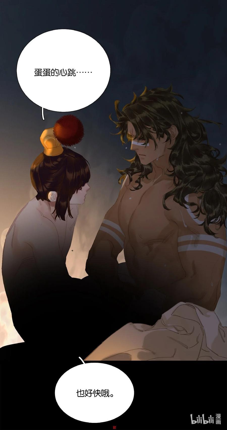 春江花月 - 216 你是我永不放手的人 - 第48张图