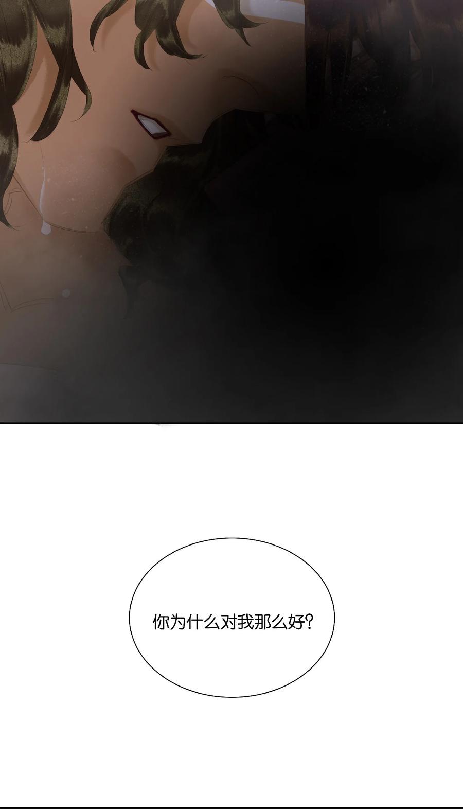 春江花月 - 216 你是我永不放手的人 - 第33张图