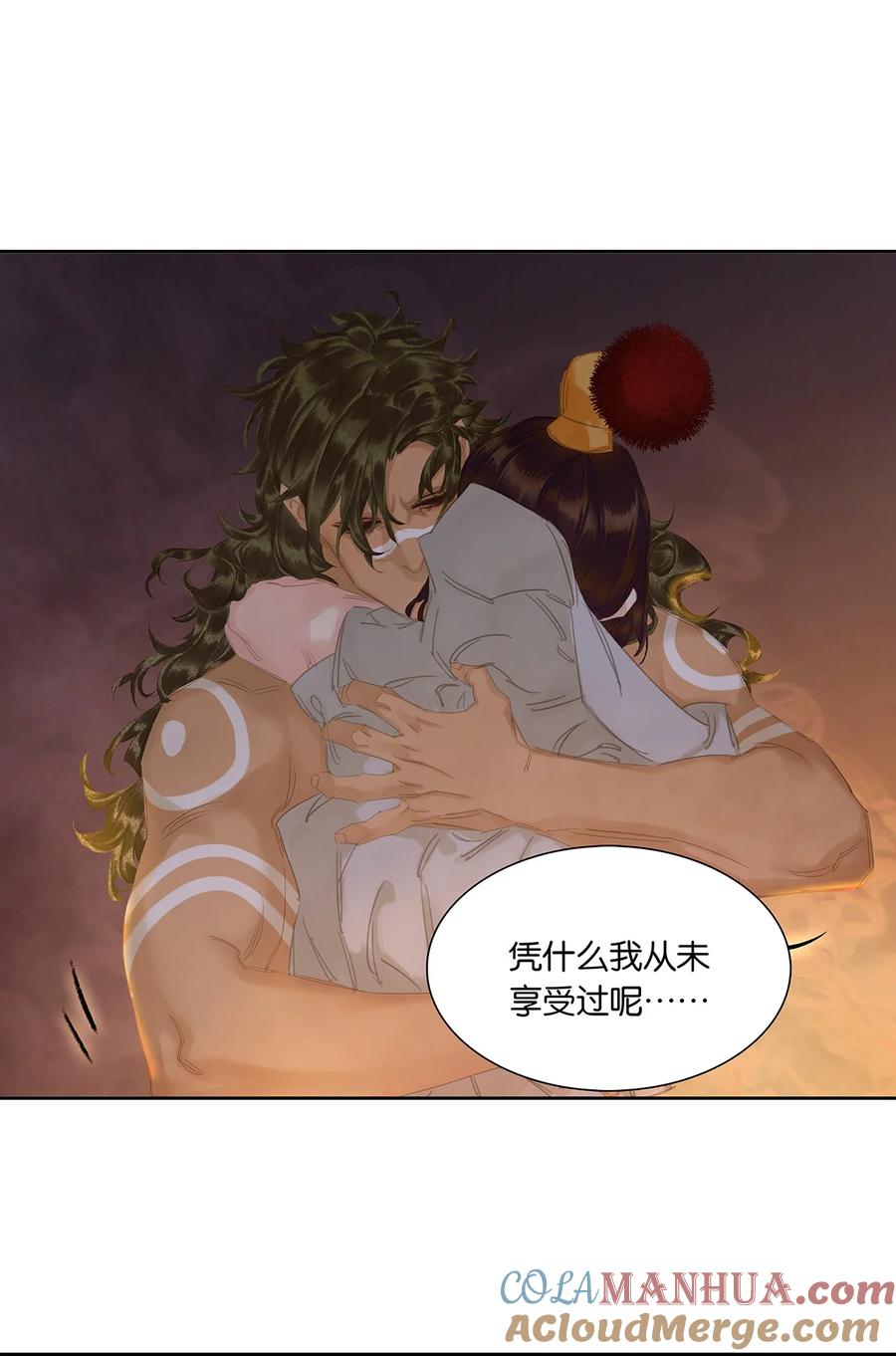 春江花月 - 216 你是我永不放手的人 - 第31张图