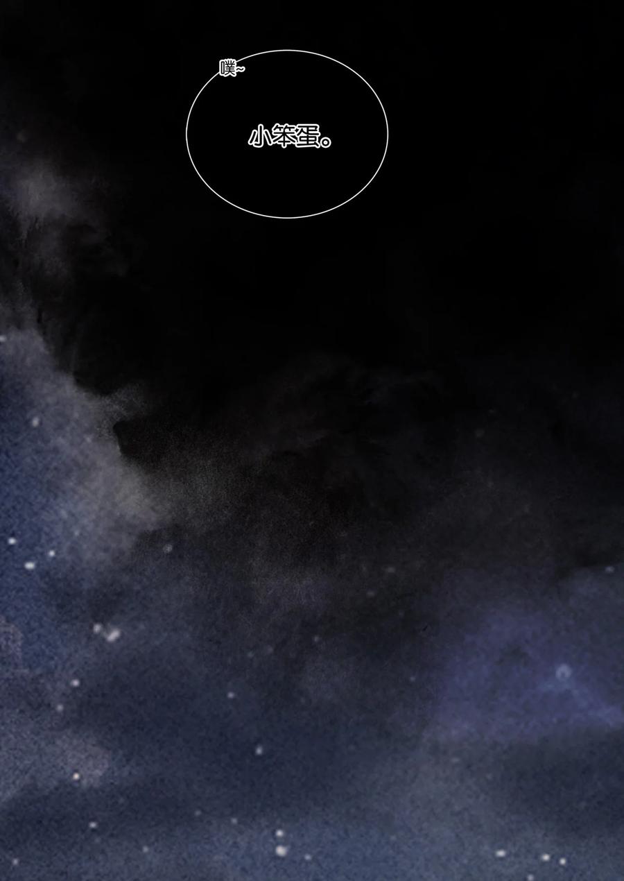 春江花月 - 216 你是我永不放手的人 - 第20张图