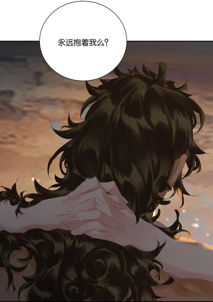 春江花月 - 216 你是我永不放手的人 - 第35张图