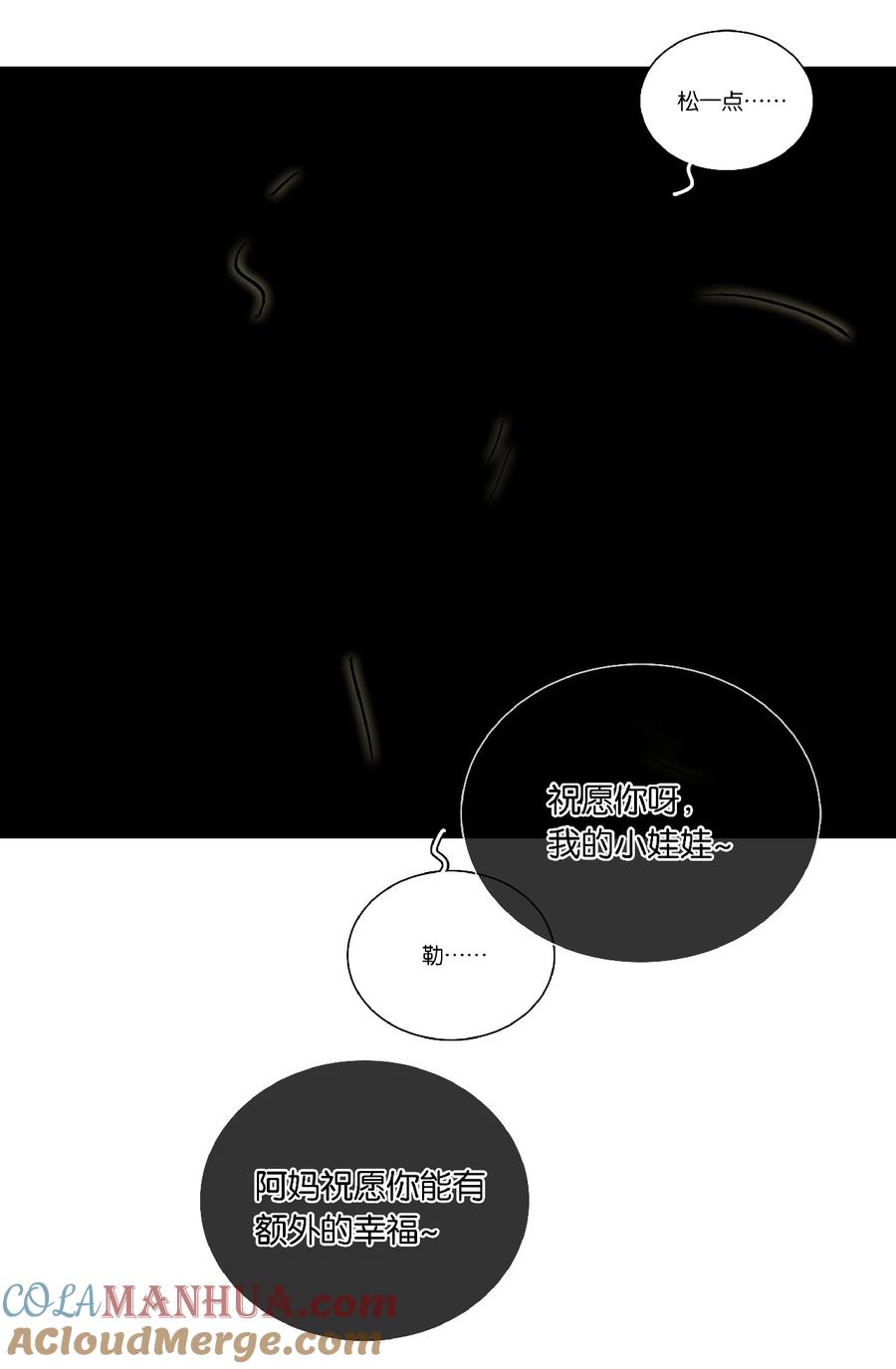 春江花月 - 216 你是我永不放手的人 - 第43张图