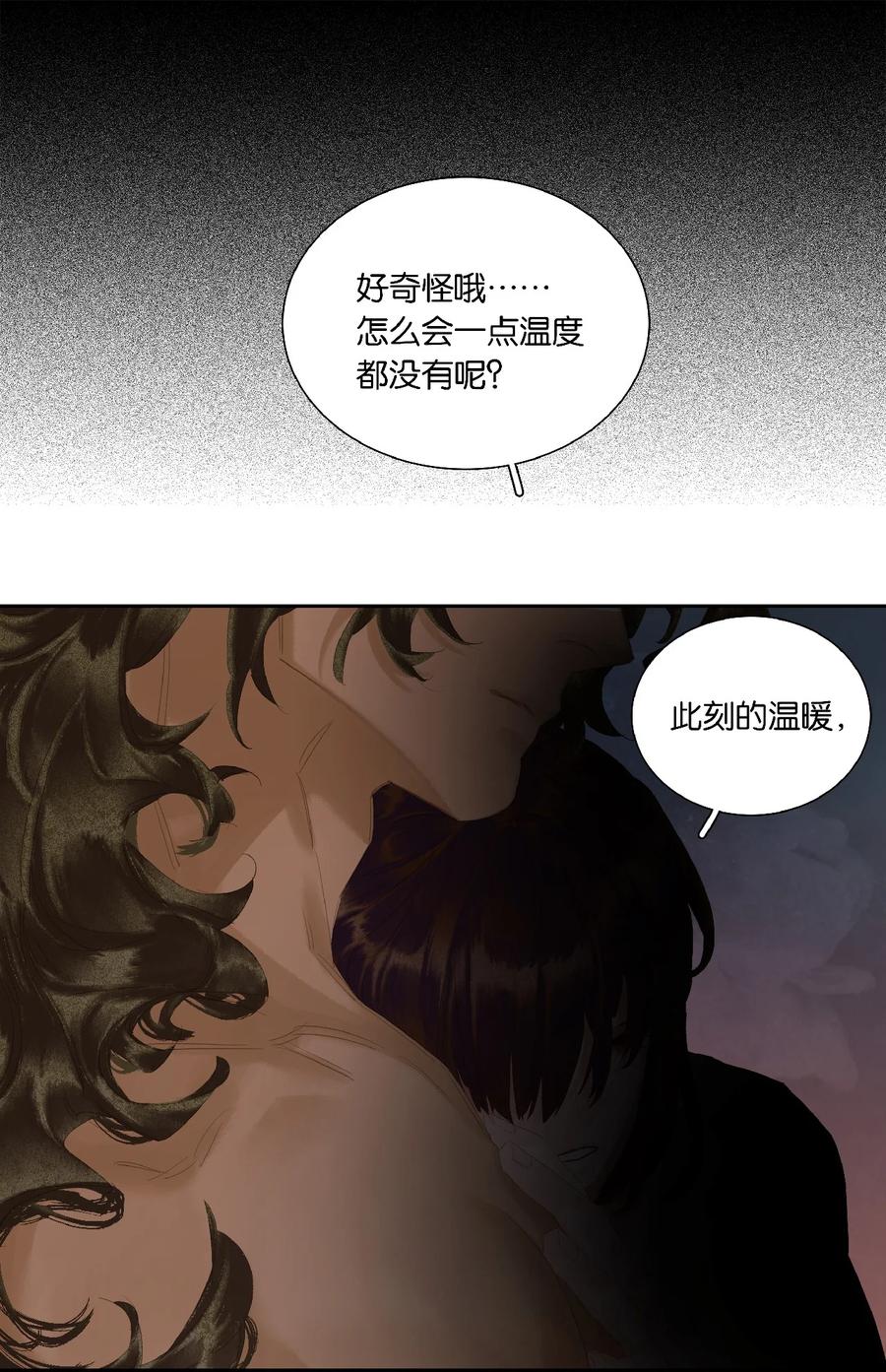 春江花月 - 216 你是我永不放手的人 - 第30张图