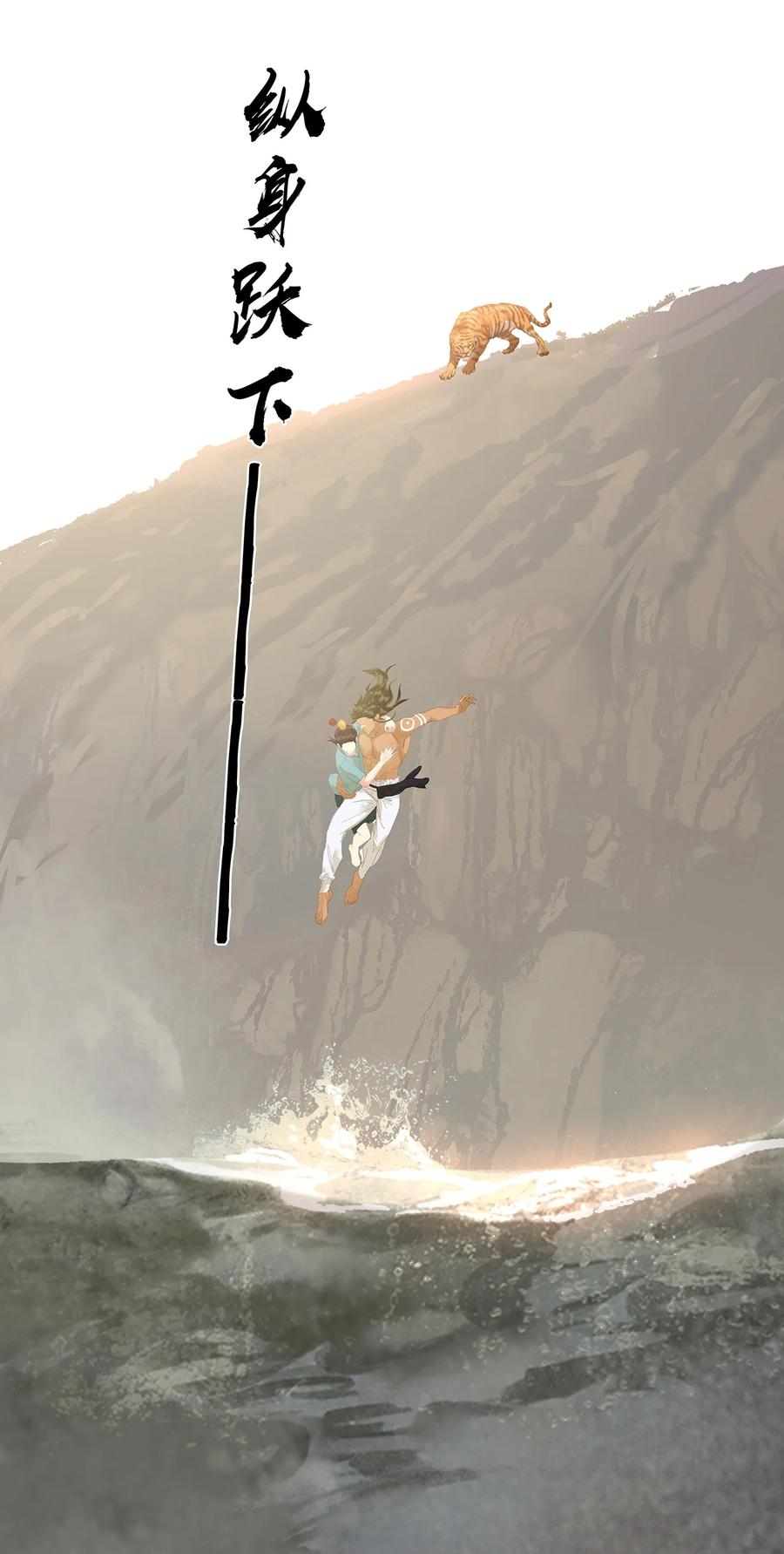 春江花月 - 216 你是我永不放手的人 - 第5张图