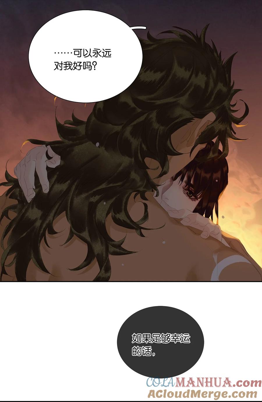 春江花月 - 216 你是我永不放手的人 - 第40张图