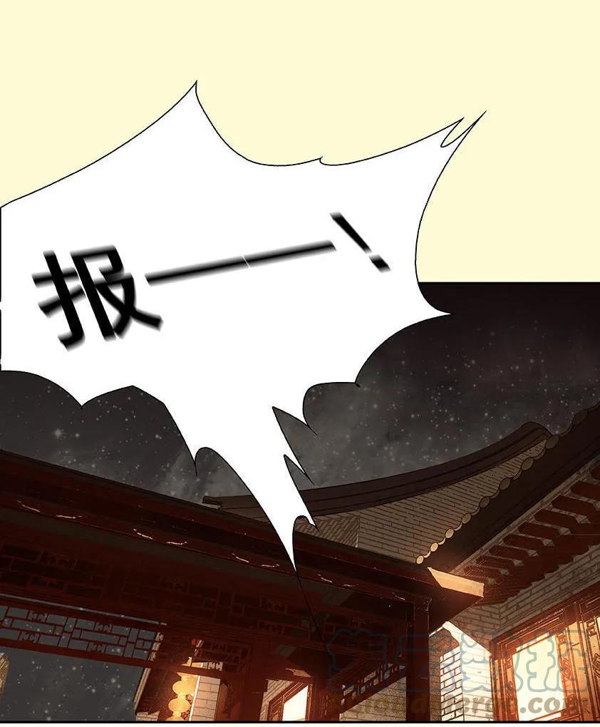 春江花月 - 021 抓的就是你 - 第21张图