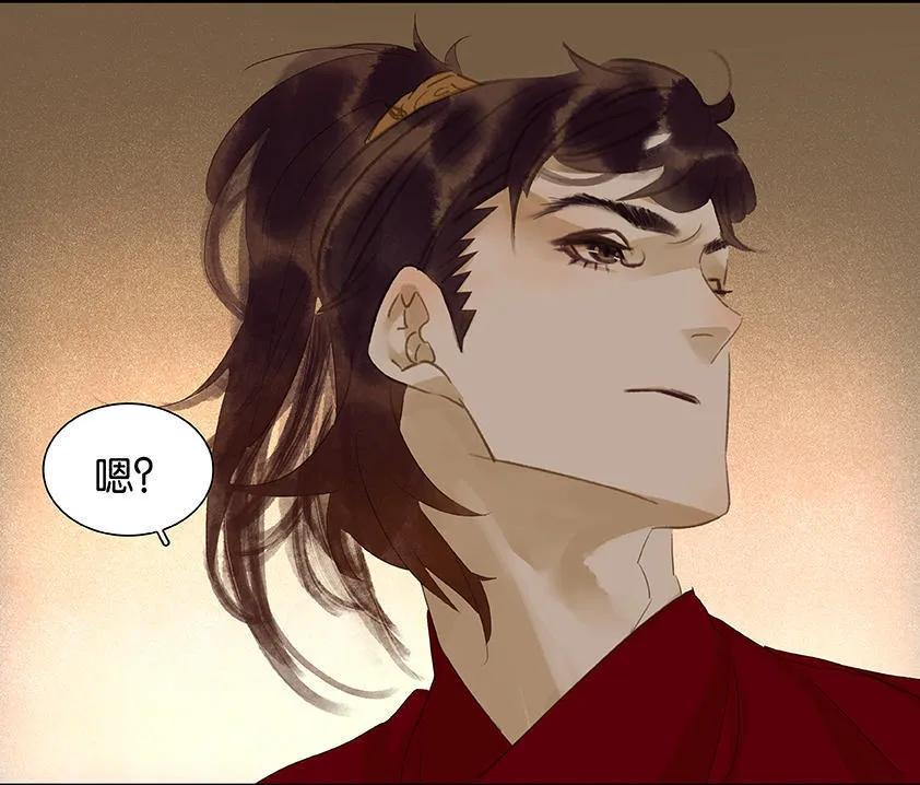 春江花月 - 021 抓的就是你 - 第4张图