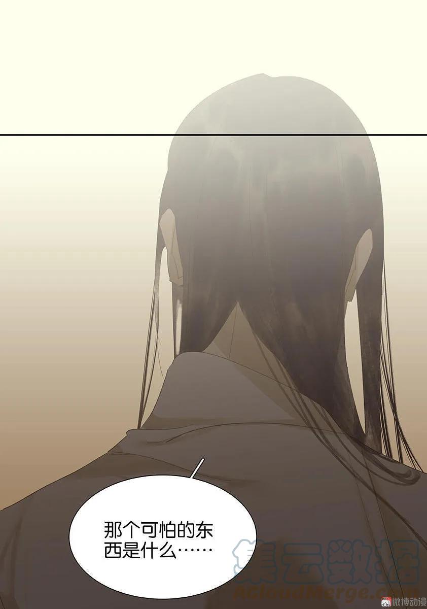 春江花月 - 021 抓的就是你 - 第19张图