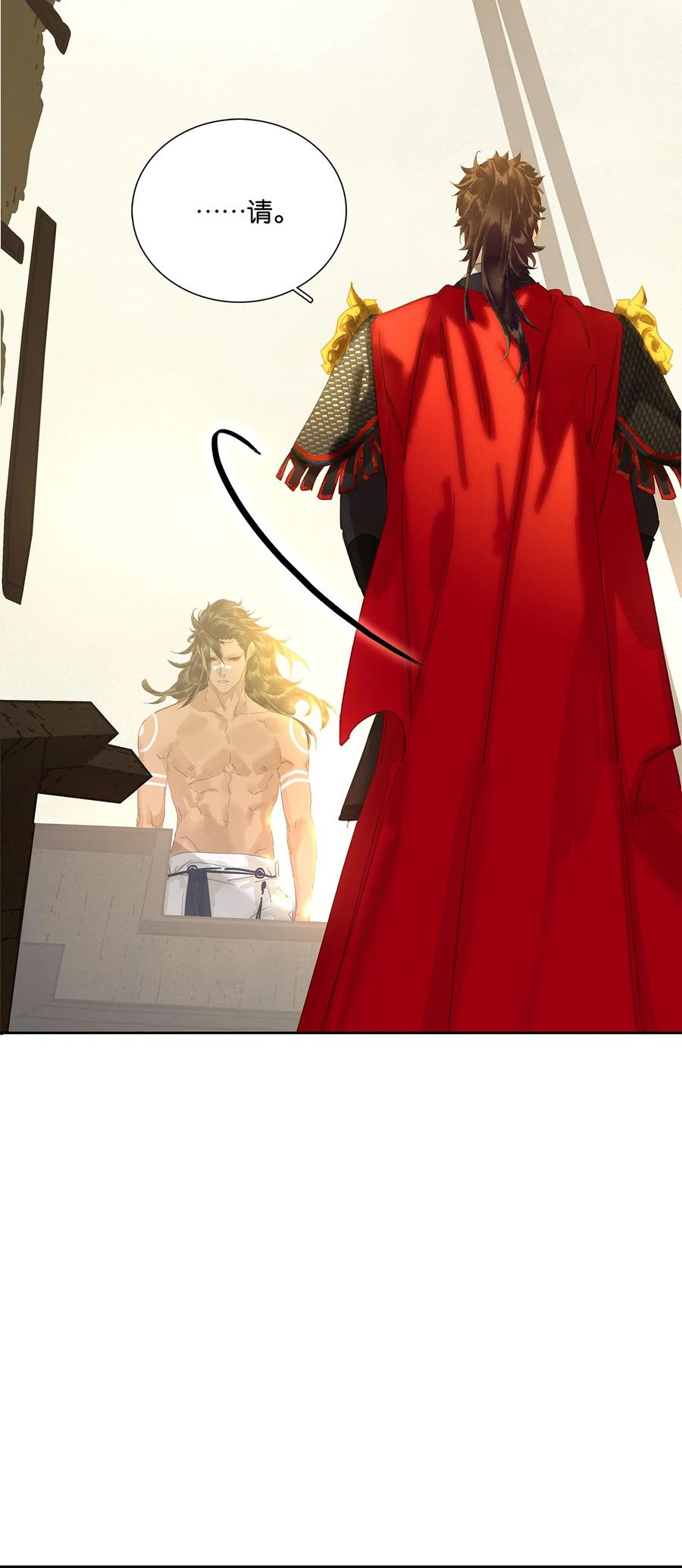 春江花月 - 217 这是什么地狱要求 - 第36张图