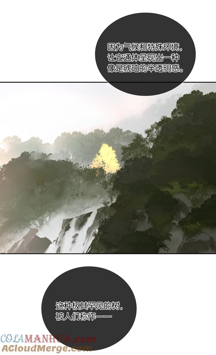 春江花月 - 217 这是什么地狱要求 - 第10张图