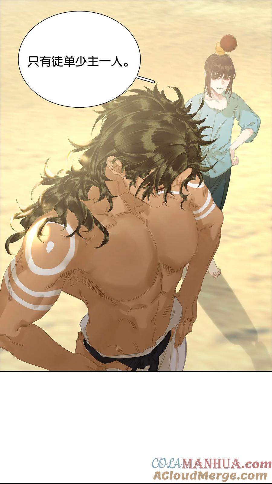 春江花月 - 217 这是什么地狱要求 - 第31张图