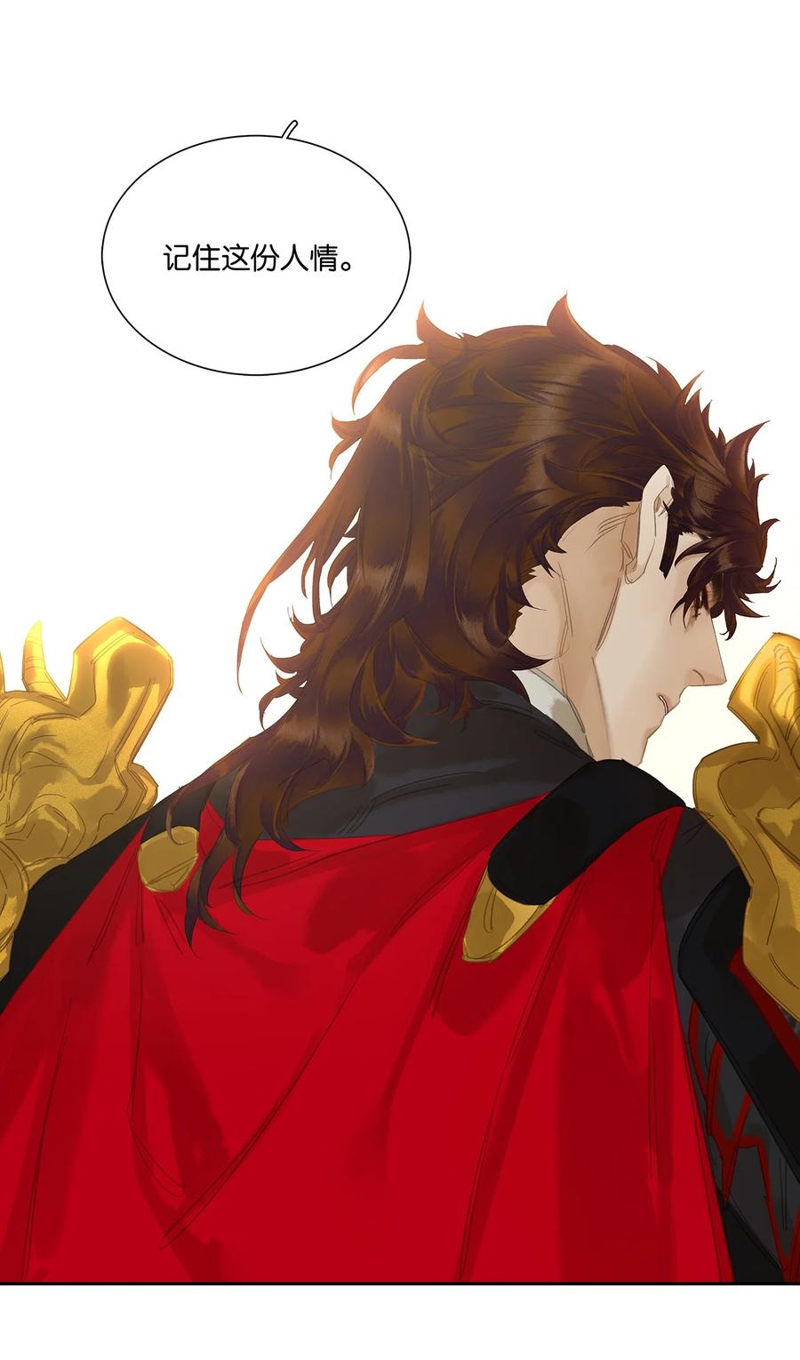 春江花月 - 217 这是什么地狱要求 - 第39张图