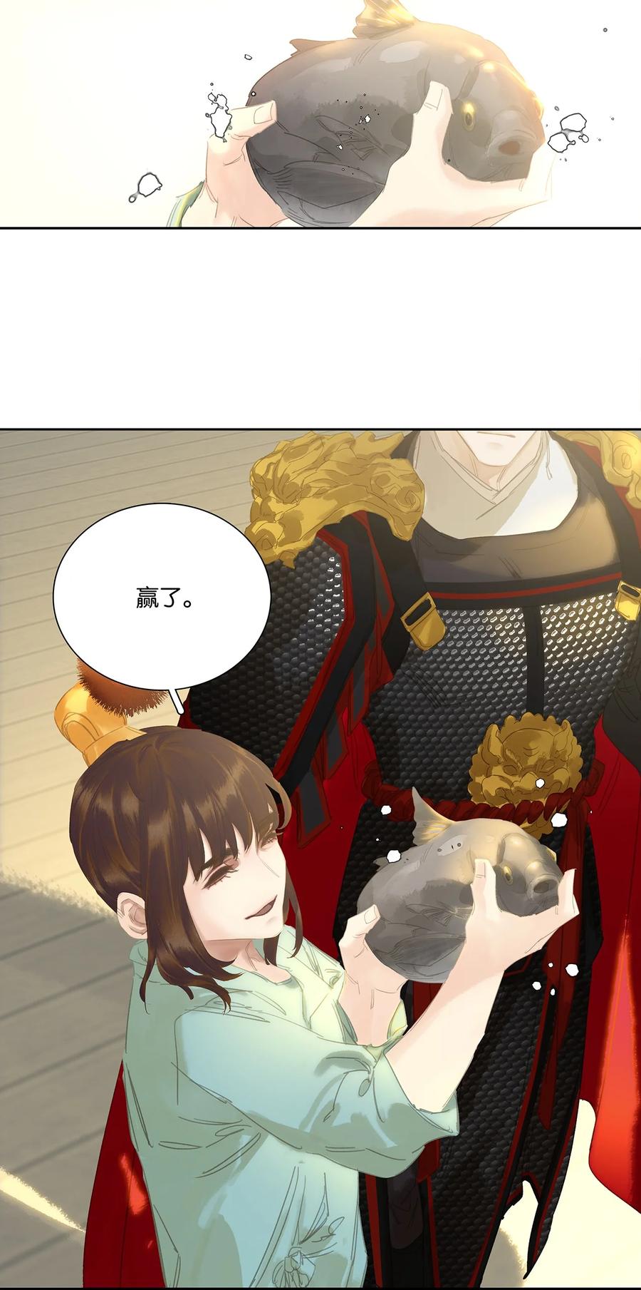 春江花月 - 218 木秀于林 - 第41张图