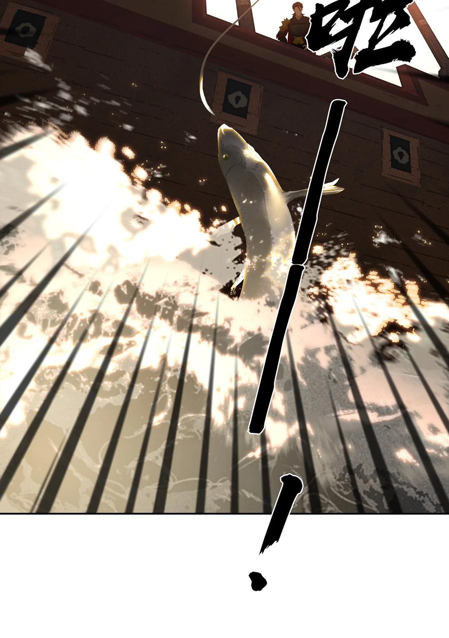 春江花月 - 218 木秀于林 - 第39张图