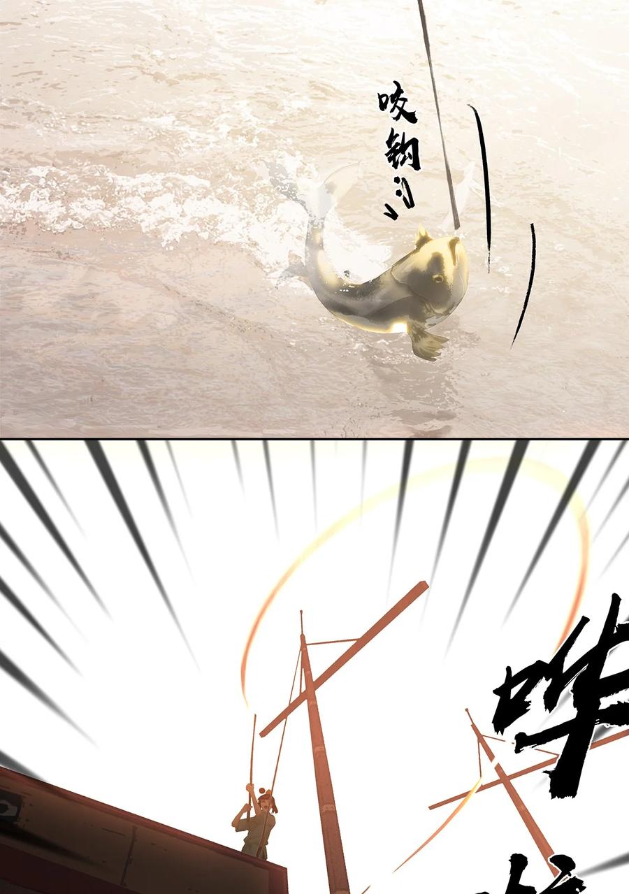 春江花月 - 218 木秀于林 - 第38张图