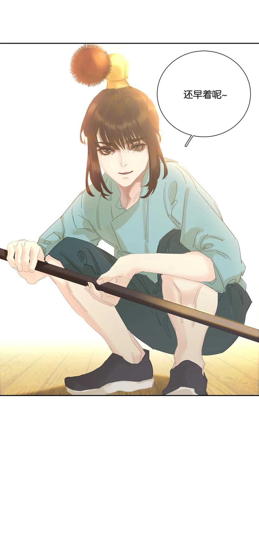 春江花月 - 218 木秀于林 - 第20张图