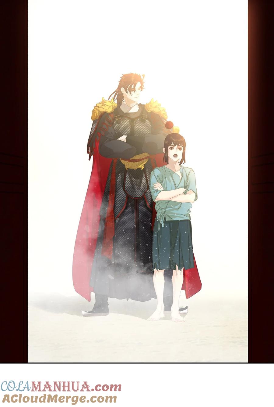 春江花月 - 218 木秀于林 - 第46张图