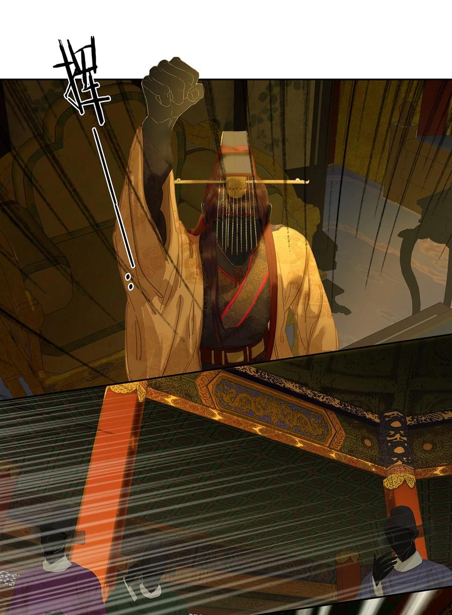 春江花月 - 218 木秀于林 - 第36张图