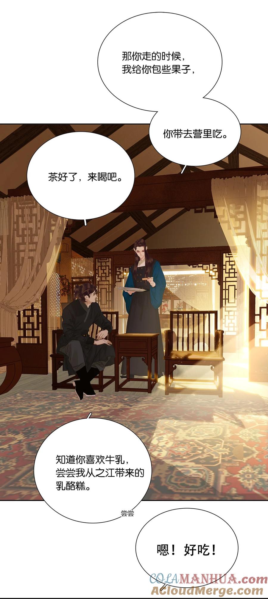 春江花月 - 219 凤凰与读书人 - 第5张图