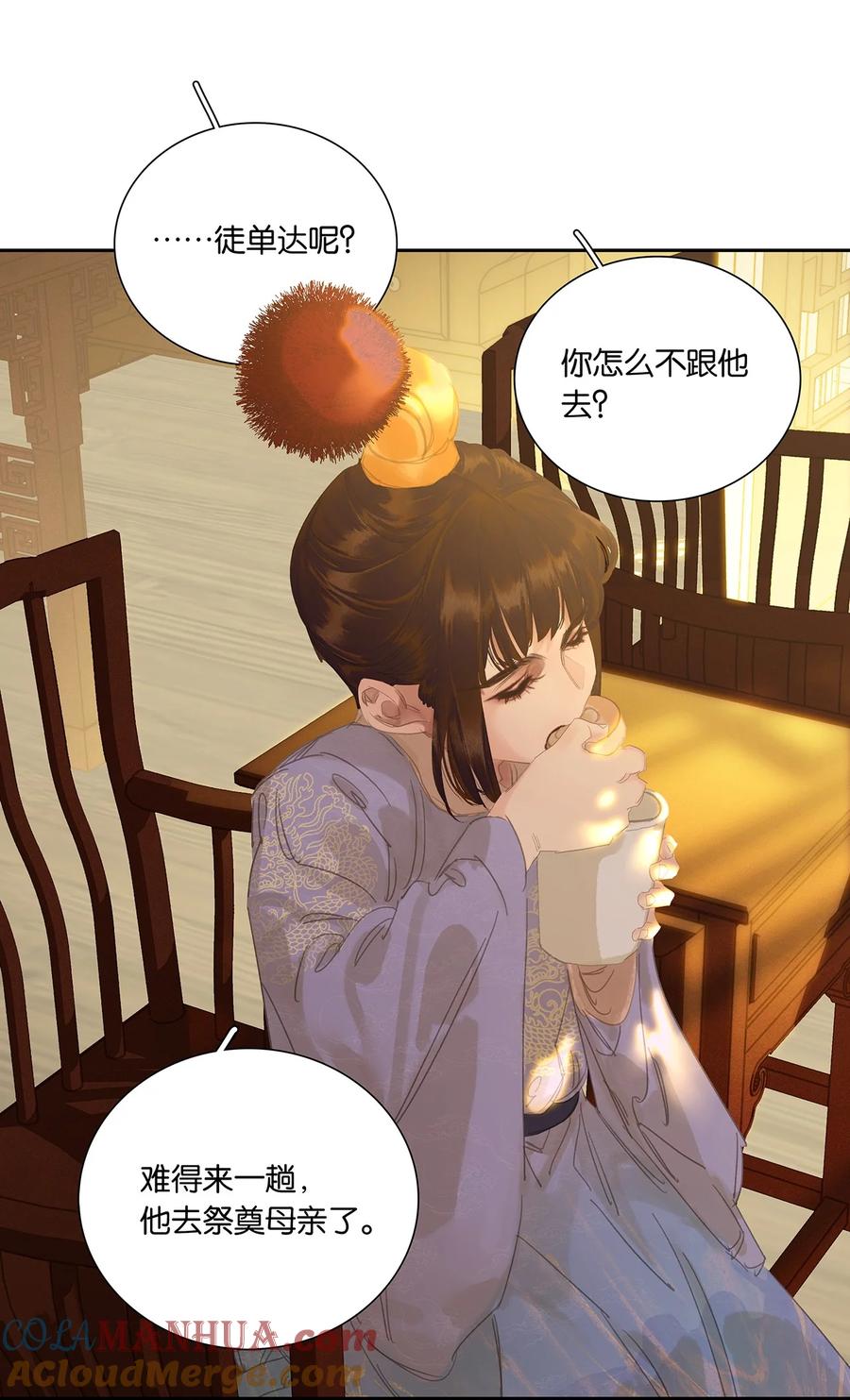 春江花月 - 219 凤凰与读书人 - 第7张图