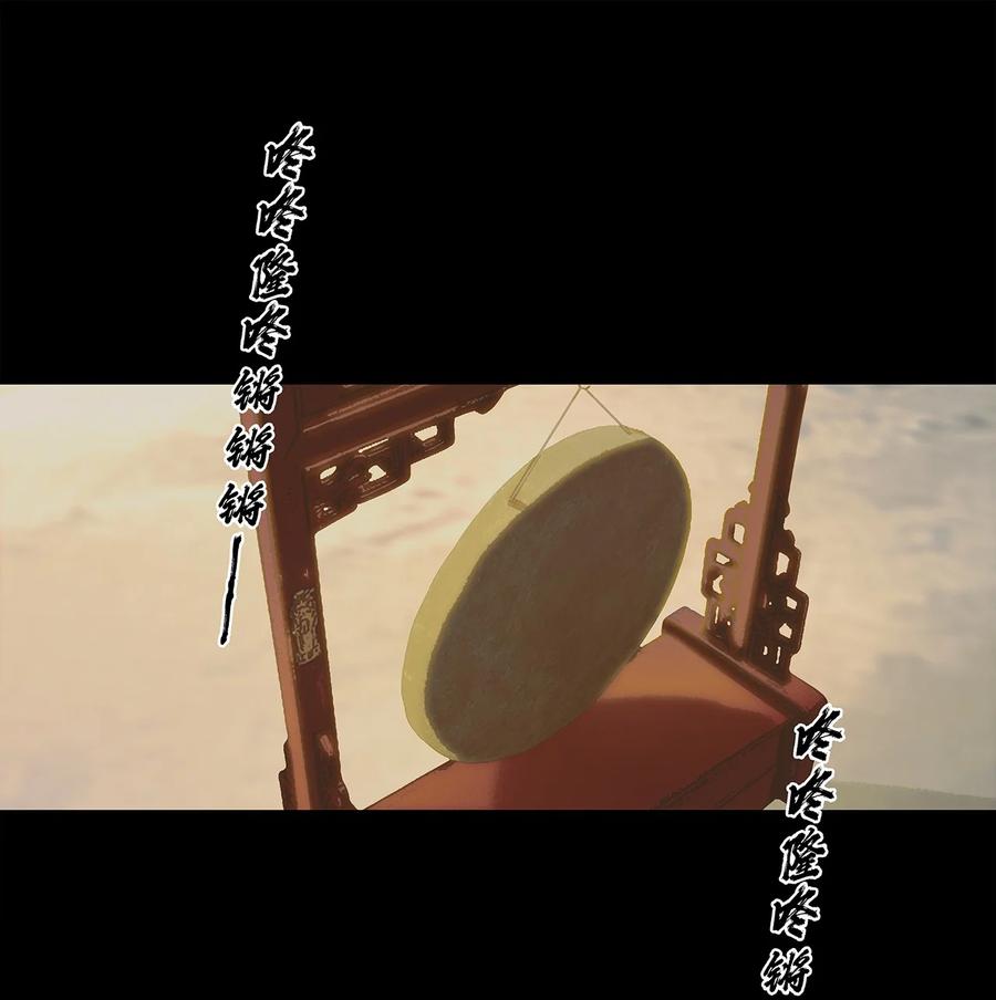 春江花月 - 219 凤凰与读书人 - 第16张图