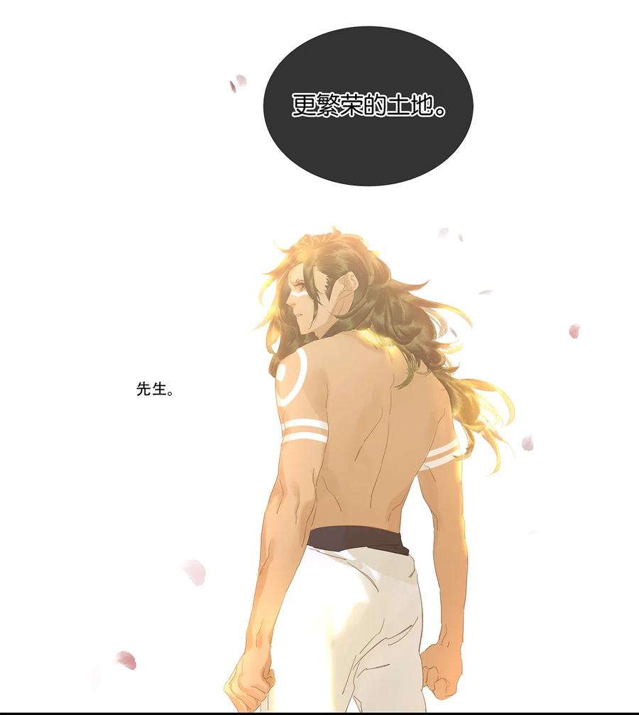 春江花月 - 219 凤凰与读书人 - 第32张图