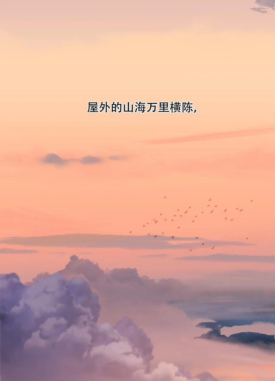 春江花月 - 220 小人物的英雄主义 - 第42张图