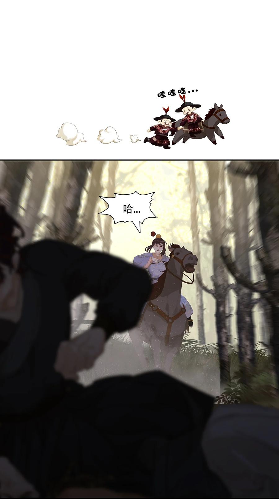 春江花月 - 220 小人物的英雄主义 - 第14张图