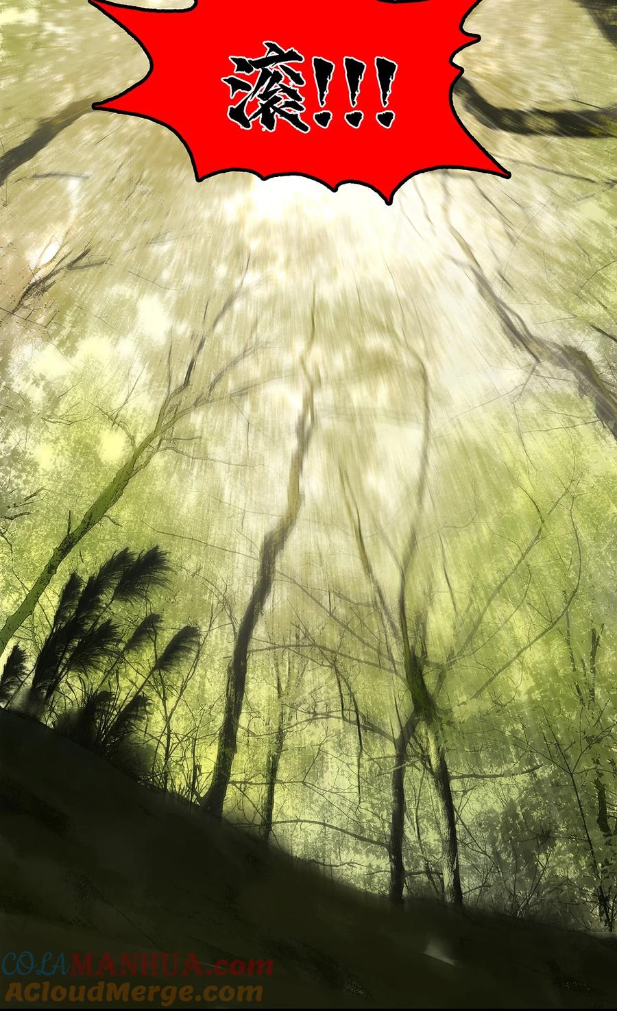 春江花月 - 220 小人物的英雄主义 - 第13张图