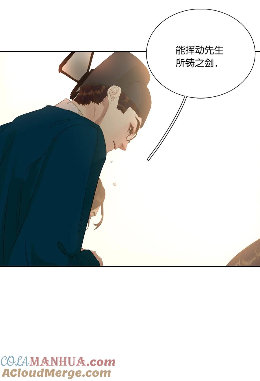 春江花月 - 220 小人物的英雄主义 - 第40张图