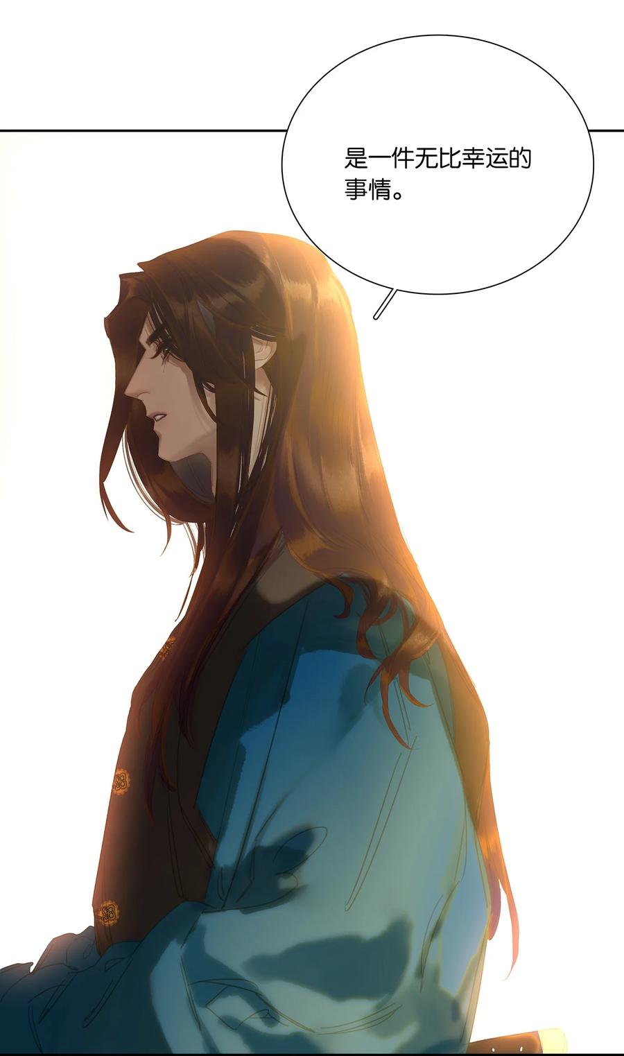 春江花月 - 220 小人物的英雄主义 - 第41张图