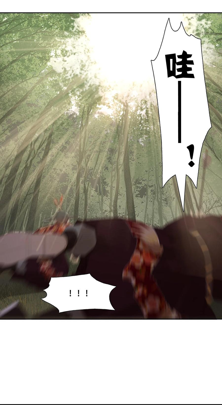 春江花月 - 220 小人物的英雄主义 - 第8张图