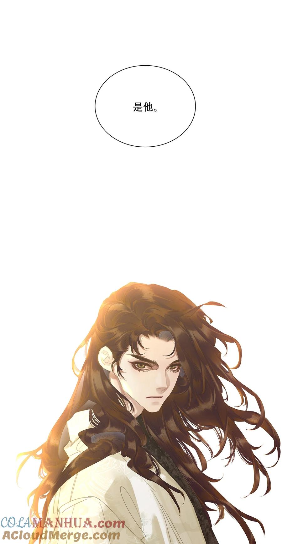 春江花月 - 221 挥剑 - 第39张图