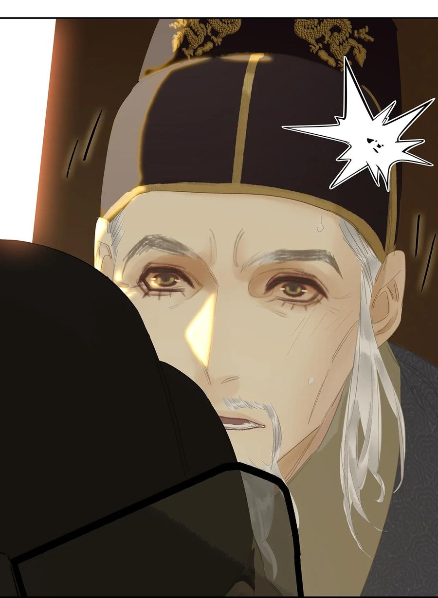 春江花月 - 221 挥剑 - 第38张图