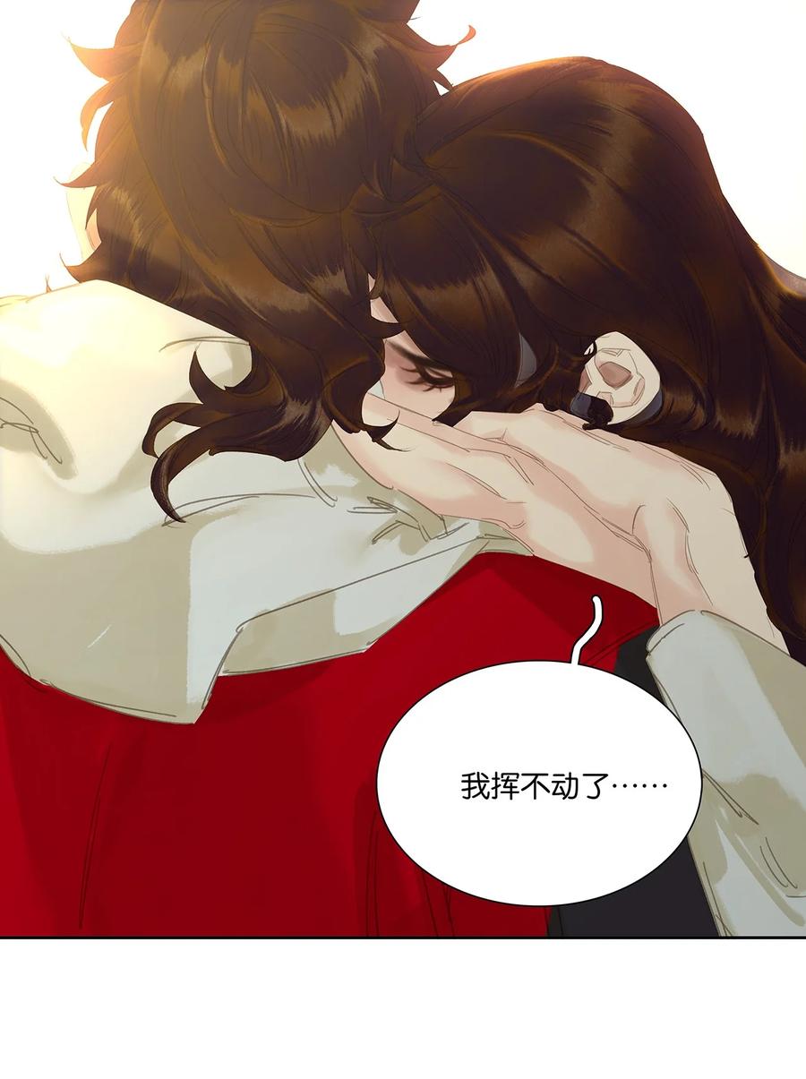 春江花月 - 222 那柄过于沉重的剑 - 第50张图