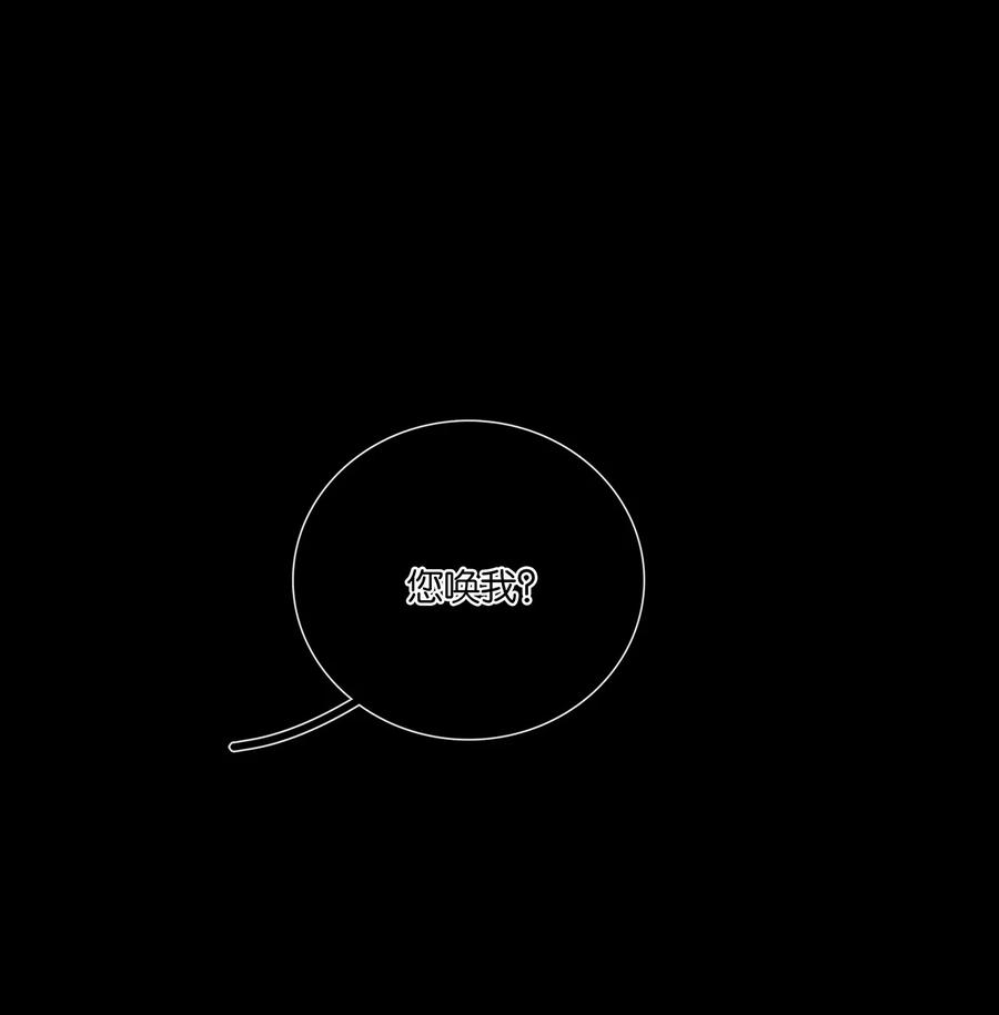 春江花月 - 223 草芥 - 第27张图