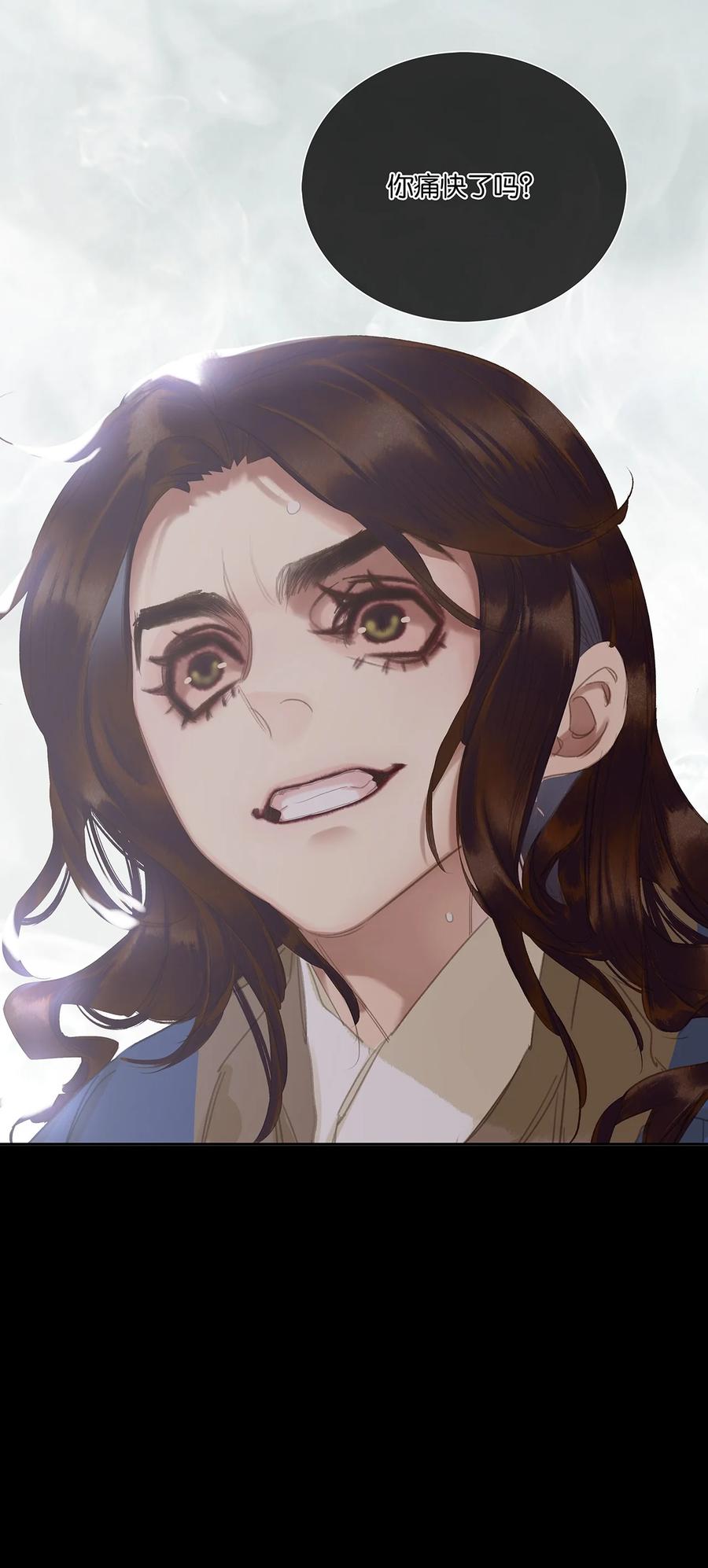 春江花月 - 223 草芥 - 第38张图