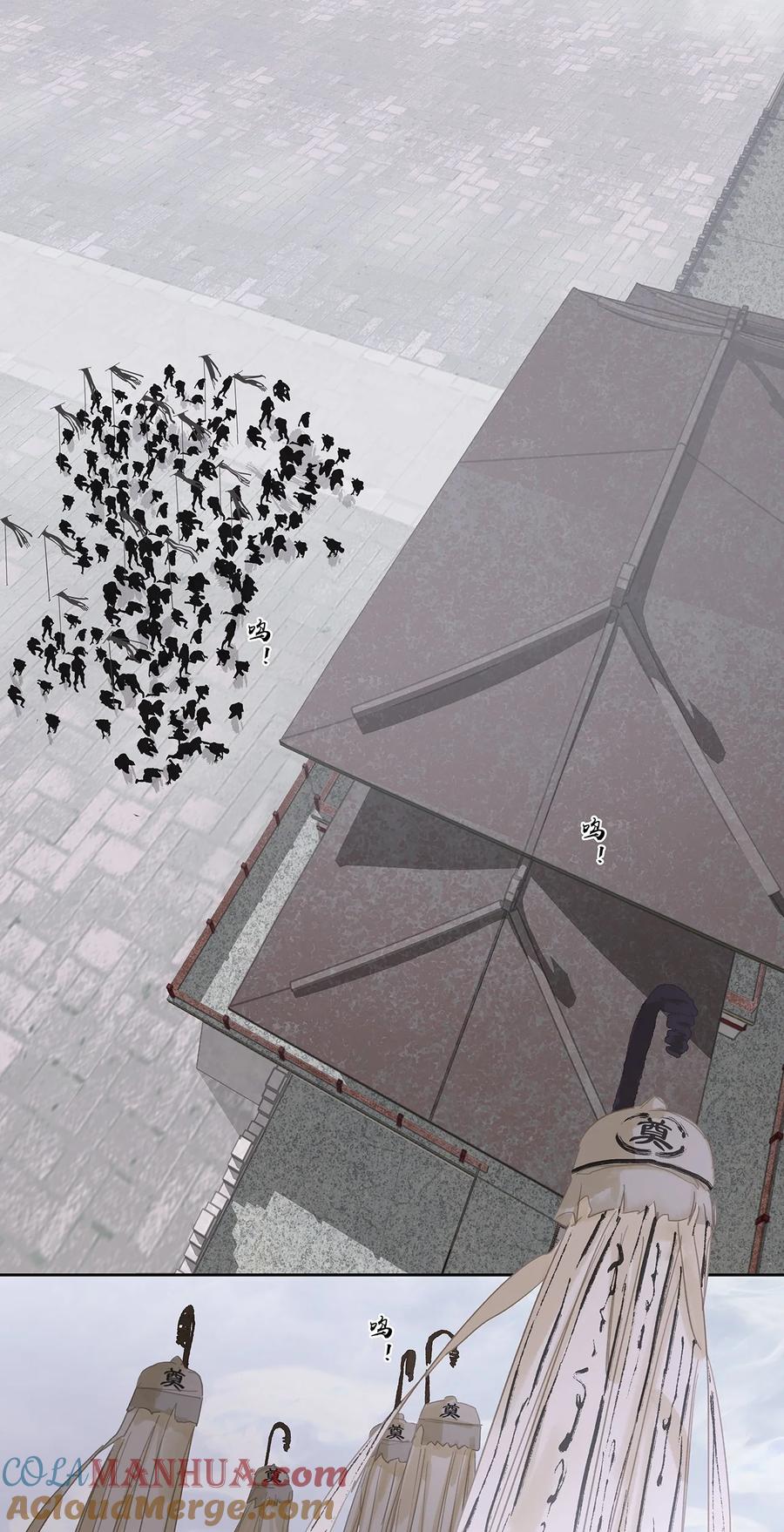 春江花月 - 223 草芥 - 第25张图