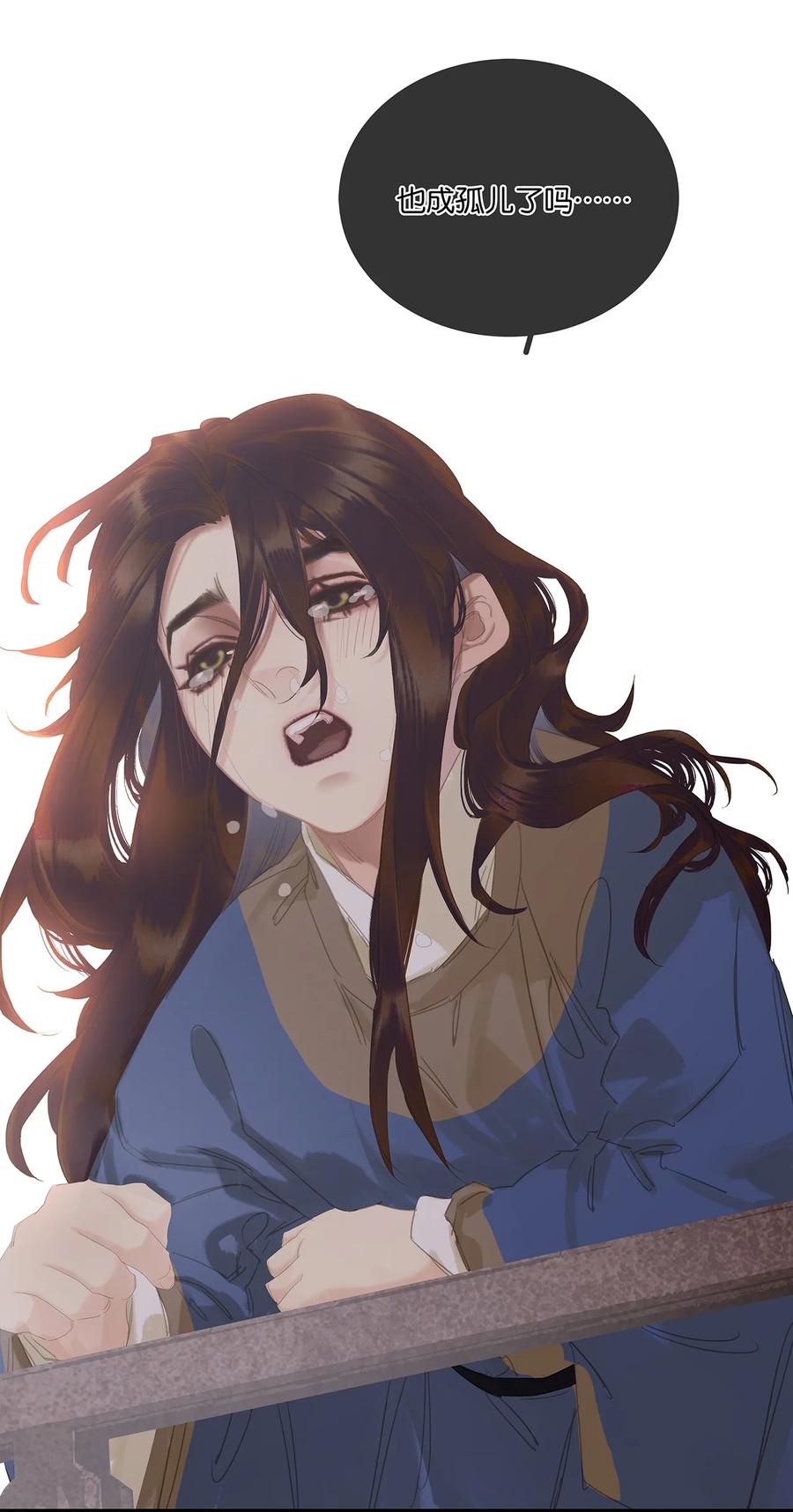 春江花月 - 223 草芥 - 第44张图