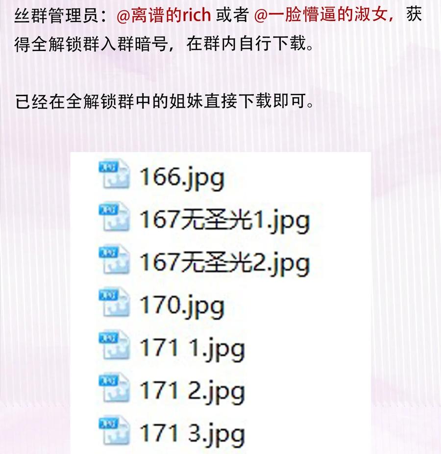 春江花月 - 223 草芥 - 第56张图