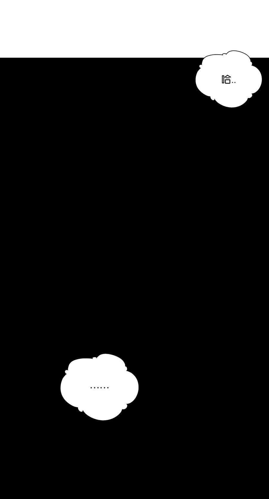 春江花月 - 224 安慰 - 第42张图