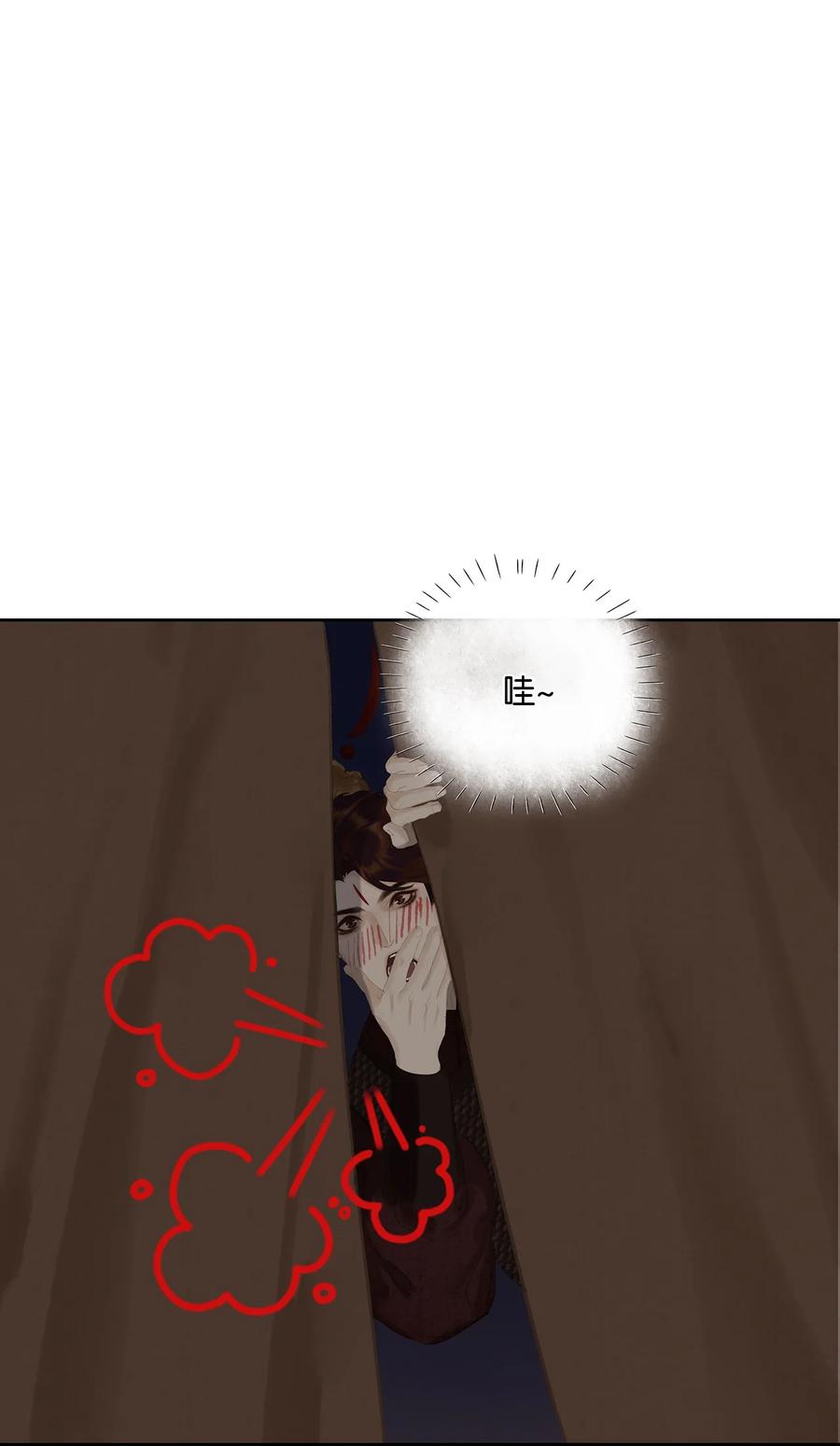 春江花月 - 224 安慰 - 第44张图