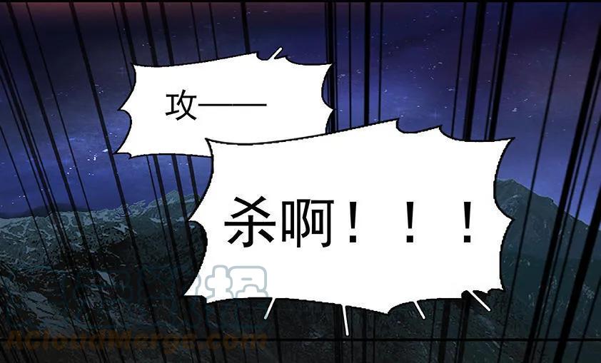 春江花月 - 022 活捉徒单达！ - 第15张图