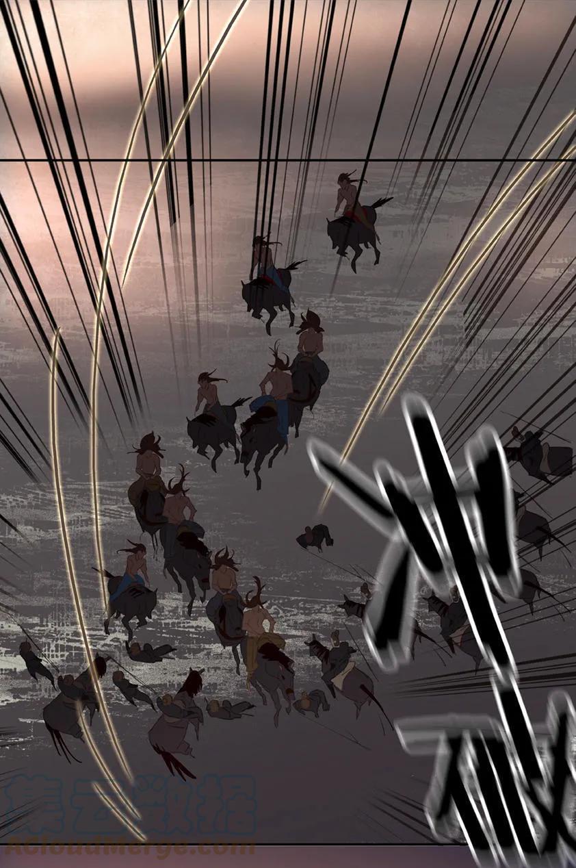 春江花月 - 022 活捉徒单达！ - 第29张图