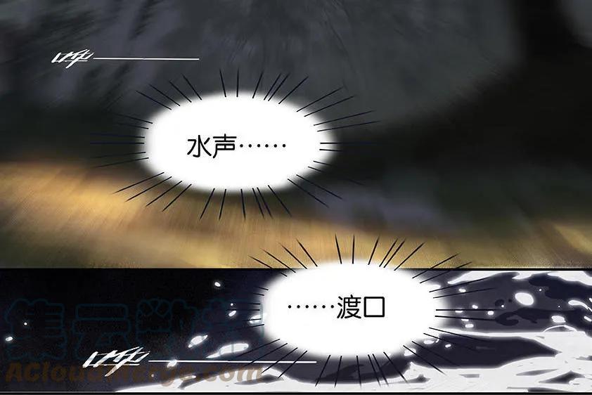 春江花月 - 022 活捉徒单达！ - 第35张图