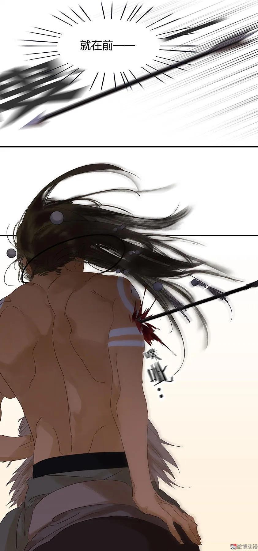 春江花月 - 022 活捉徒单达！ - 第36张图