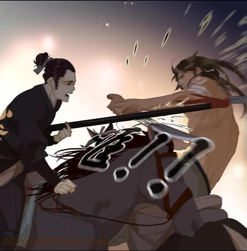 春江花月 - 022 活捉徒单达！ - 第23张图